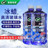 龟牌（Turtle Wax）冰蜡防冻玻璃水-25°汽车去油膜雨刮水奔驰宝马四季通用2L*2瓶 实拍图