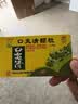 白云山口炎清颗粒10g*10袋+奇康西帕依固龈液30ml阴虚火旺所致的牙龈出血肿痛 口腔溃疡 口臭 实拍图