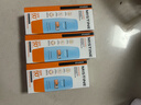 Mistine蜜丝婷防晒霜乳【超值囤货】小黄帽60*2+40spf50+学生礼物 实拍图