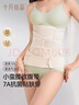 十月结晶产后收腹带产妇塑身束缚带顺产剖腹产(收腹带+收胃带+盆骨带)XXL 实拍图