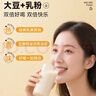 维维维他型豆奶粉560g/袋非转基因大豆营养早餐水果燕麦搭档冲饮代餐 实拍图