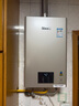 林内（Rinnai）【小蛮腰Pro】13升燃气热水器天然气热水器 恒温低水压启动 ECO节能上门安装13GD32（JSQ26-GD32） 实拍图