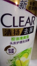 清扬（CLEAR）女士去屑洗发水清爽控油500g玻尿酸清爽留香洗头膏京东热门商品 实拍图