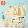 贝瑞加（Babyprints）婴儿衣服礼盒新生儿见面礼纯棉高档宝宝新年礼物四季套装13件 黄 实拍图