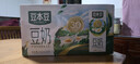 豆本豆原味豆奶 250ml*20盒/箱3.0g植物蛋白饮料儿童营养学生早餐奶礼盒 实拍图