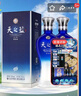 洋河蓝色经典 天之蓝 52度 520ml 双瓶装 绵柔浓香型白酒 实拍图