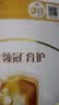 伊利金领冠育护幼儿配方奶粉3段12-36个月400g*1盒【5倍DHA好脑力】 实拍图