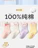 贝比宝宝地板袜春秋款纯棉a类室内防滑隔凉女童学步袜婴幼儿防滑袜子 实拍图
