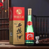 西凤酒 绿瓶盒装省外版 45度 500mL 单盒装 凤香型白酒 实拍图