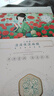 百雀羚（PECHOIN）三生花面膜 保湿 补水亮肤贴片面膜滋润干燥细致毛孔男女士护肤品 30片装【缤纷组合】 实拍图