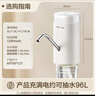 小熊（Bear）抽水器桶装水饮水机压水器电动取水器矿泉水自动上水器YSJ-D05U2 实拍图