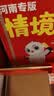 六鑫一年级平面图形大全120片正长方形平行四边形梯形三角形小学12种形状几何图形片认识平面图形教具 实拍图