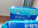 护舒宝量多日用/夜用瞬洁贴身卫生巾280*20片京东自营官方旗舰 实拍图