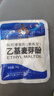 花帝乙基麦芽酚食用卤味透骨增香剂纯香型焦香型商麦芽粉用特纯香 50g装（焦香） 实拍图