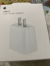 Apple/苹果 20W USB-C充电器  type-c充电器苹果手机充电器原装手机快充头 苹果17手机充电器 实拍图