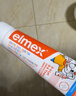ELMEX艾美适宝宝儿童牙膏0-6岁奥拉氟专效防蛀 50ml*2支装套装 实拍图