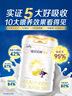 佳贝艾特（Kabrita）新悦白婴幼儿配方羊奶粉 3段(1-3岁)800克 天然A2蛋白 实拍图