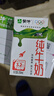 蒙牛全脂纯牛奶250ml*24盒  电商定制 新老包装随机发货 实拍图