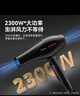 美的（Midea）专业发廊吹风机 2300W大功率快干 理发店造型用 大风力快干电吹风 家用吹风筒FJ108 节日/生日礼物 实拍图