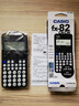 卡西欧（CASIO）fx-82CN CW科学函数计算器fx-82CN升级版小学初中高中学习开学季必备考试适用（新老品随机发货） 实拍图