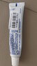 舒适达多效护理牙膏30g*1（试用品） 实拍图
