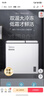 美的（Midea）179L双温双箱家用冰柜大冷冻小冷藏两用卧式冷柜小型冰箱节能低音一级能效BCD-179DKEM(E)国家补贴 实拍图