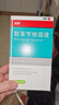 洛芙联苯苄唑溶液喷雾剂80ml*2治脚气药止痒脱皮烂脚丫真菌感染自营去脚气喷雾剂脚酸臭脚出汗脚臭专用药喷雾 实拍图