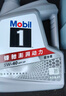 美孚（Mobil）美孚1号极光银美孚 先进全合成汽机油5W-40 SP级4L  实拍图