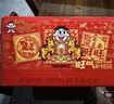 旺旺零食大礼包旺气补给站1.39kg 礼盒礼品团购送礼休闲零食大礼包 旺旺零食大礼包1.39kg 实拍图