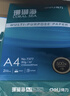 得力（deli）珊瑚海A4打印纸 70g500张*8包一箱 双面复印纸 企业采购优选 整箱4000张7360【销冠系列】 实拍图