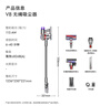 戴森（DYSON）V8无绳吸尘器【升级款】手持无线吸尘器 除螨 宠物 家庭适用 实拍图