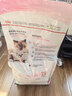 皇家幼猫奶糕 幼猫猫粮 BK34 通用粮 1-4月 2KG 实拍图