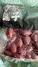 方家铺子六星特级新疆和田骏枣500g  红枣特级大枣 滋补零食果干煲汤煮粥 实拍图