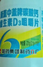 新盖中盖钙片110片*2瓶 男女士成人中老年补钙 维生素d3碳酸钙 实拍图