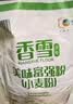 香雪面粉 美味富强粉中筋面粉10斤*2 实拍图