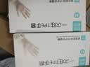 食品级一次性手套tpe家用盒装抽取加厚家务防油防水厨房护手耐磨 TPE食品级【300只】盒装手套 5盒 M【中号】 实拍图
