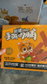 三只松鼠手撕肉脯原味400g/420g 量贩装 混发 休闲零食 靖江风味猪肉干 实拍图