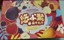 良品铺子悠小聚果干零食大礼包1103g芒果干西梅葡萄干山楂红枣9种年货礼盒 实拍图