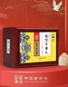 乐家老铺【南京同仁堂】安宫牛黄丸3g/盒  礼物实用送长辈黑色星期五京东健康京东大药房医药馆礼品盒 实拍图