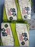 無瑾花 韩国进口 厨房去污皂洗碗皂150g×4块 油烟机灶台清洁去油去异味 实拍图