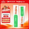红狗【升级PRO】猫赖氨酸营养膏120g 猫营养膏胺猫膏氨基酸牛磺酸鼻支 实拍图