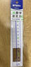 晨光（M&G）文具高透大数字亚克力波浪尺子小学生直尺18cm文具考试专用 中高考 实拍图
