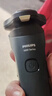 飞利浦电动剃须刀新一代旋风1系刮胡刀 风驰切剃3D浮动刀头 生日礼物送男生老公父亲 实拍图