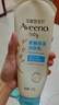 艾惟诺（Aveeno）艾维诺婴儿润肤乳儿童宝宝面霜滋润保湿防干痒身体乳护手霜227g 实拍图