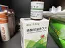 4盒装[威立芯]硝酸甘油舌下片0.3mg*25片*1瓶/盒 实拍图