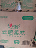 心相印抽纸 餐巾纸茶语丝享3层150抽*24包加大M码 纸巾 卫生纸整箱 实拍图