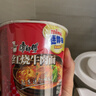 康师傅方便面 迷你杯 红烧牛肉面61g*3杯 泡面速食 休闲零食 实拍图
