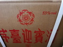 茅台 迎宾酒 紫迎宾 酱香型白酒 53度 500ml*6 整箱装 新老包装随机发 实拍图