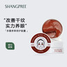 SHANGPREE红公主人参果眼膜贴60片淡化细纹抗皱紧致补水舒缓修护女韩国进口 实拍图