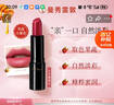 曼秀雷敦植物淡彩润唇膏 女生保湿滋润去死皮 文艺樱桃红 实拍图